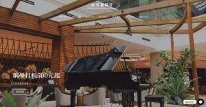 全站專案、單頁式 音樂