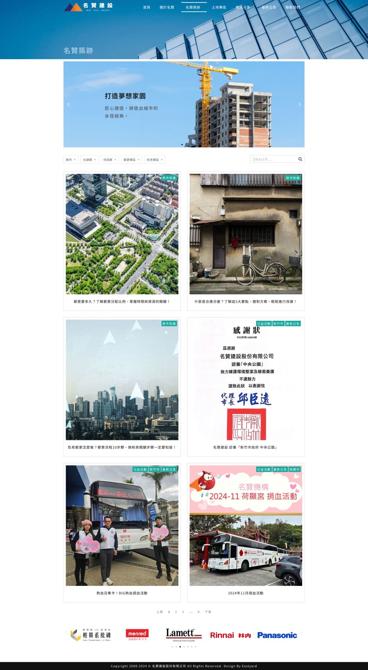 screencapture mz081 news 2025 08 04 19 17 01