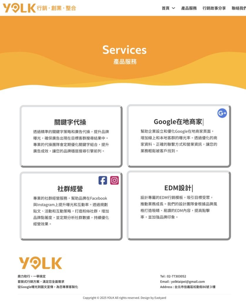 yolktaipei.com .tw p