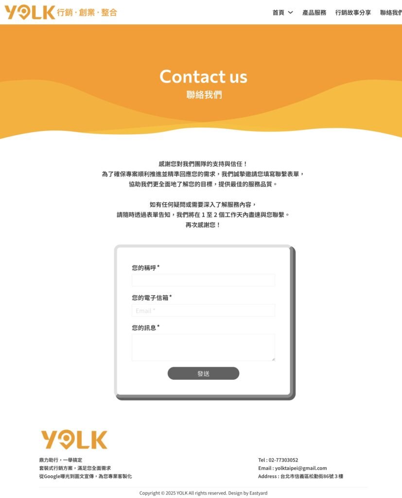 yolktaipei.com .tw u