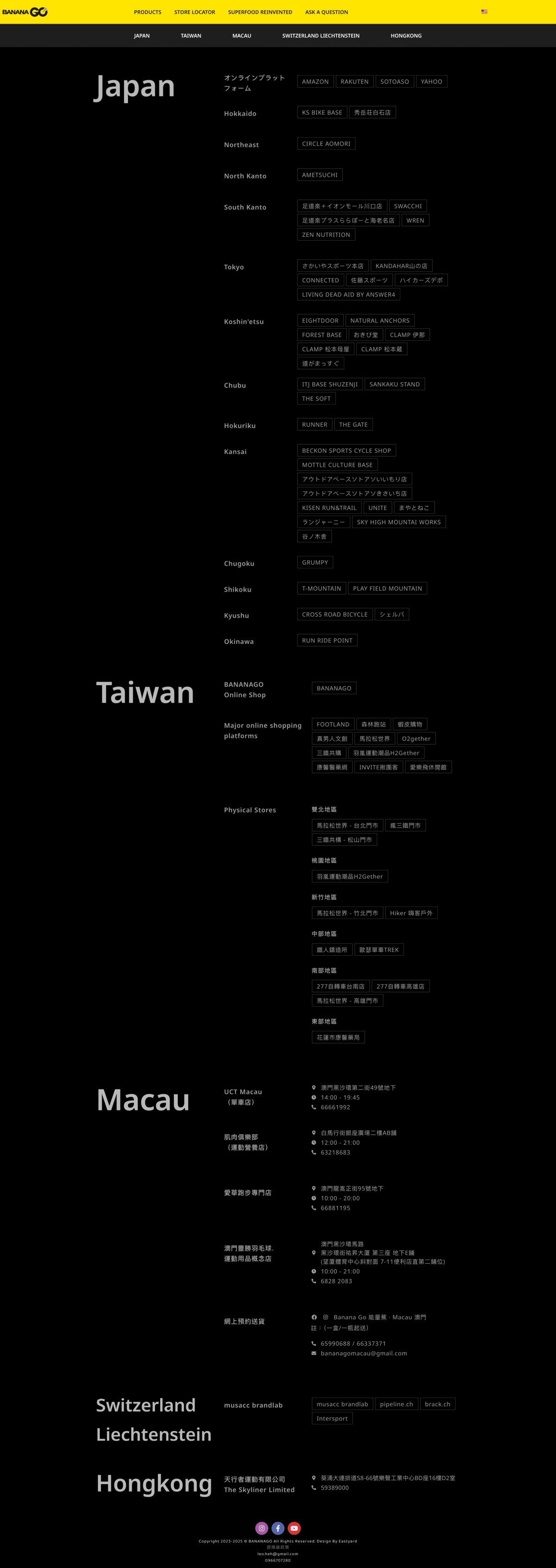 作品集 screencapture banana go store locator 2025 08 05 21 54 06