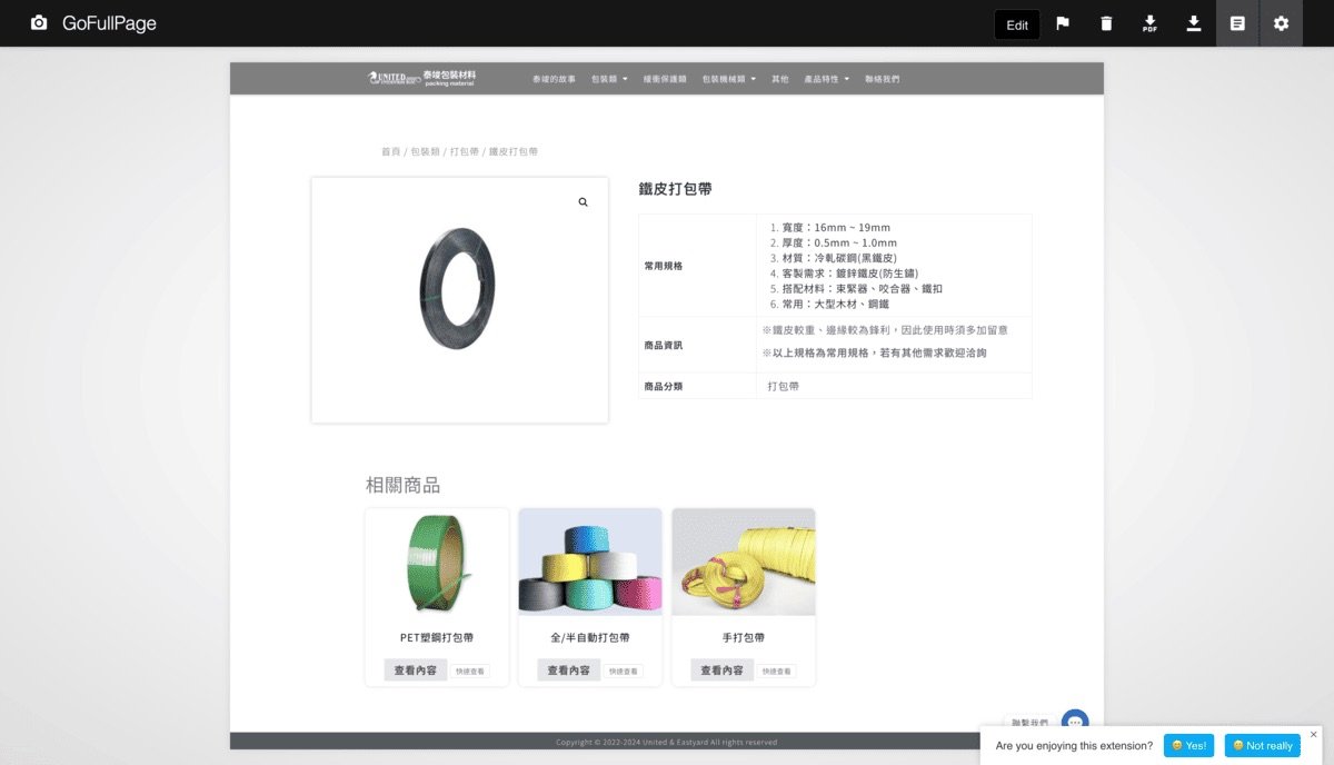 作品集 screencapture chrome extension fdpohaocaechififmbbbbbknoalclacl capture html 2025 08 05 22 41 35
