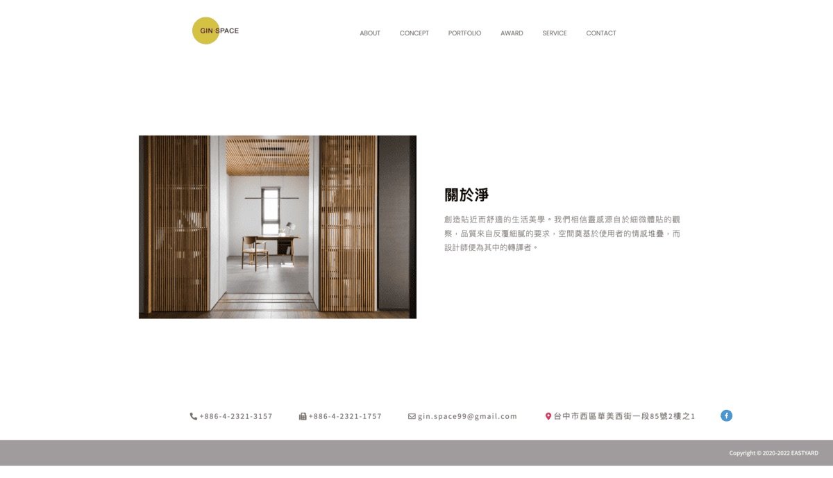 作品集 screencapture gin space 2025 08 05 23 03 46
