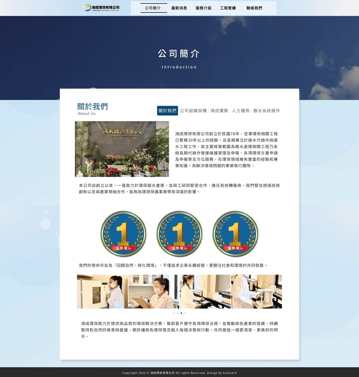 作品集 screencapture hong cheng tw about 2025 08 05 21 58 32