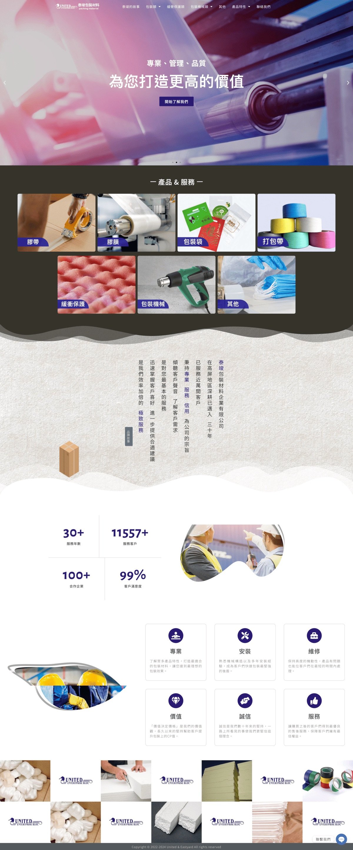 作品集 screencapture taijuntw 2025 08 05 22 38 58