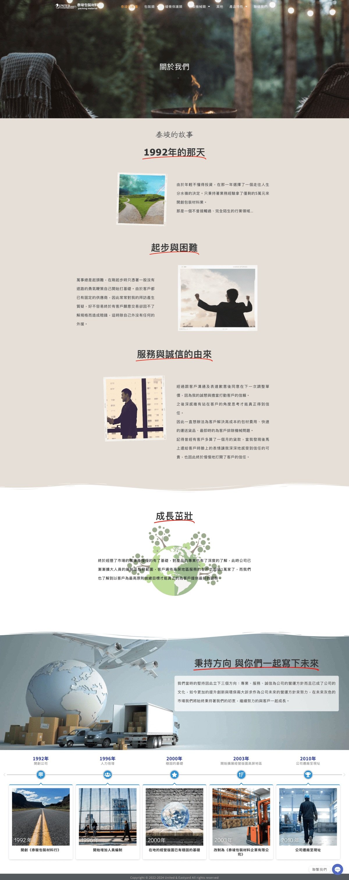 作品集 screencapture taijuntw about 2025 08 05 22 40 06